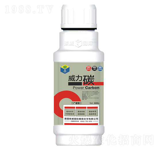 600g廣譜型-威力碳-碳威國際