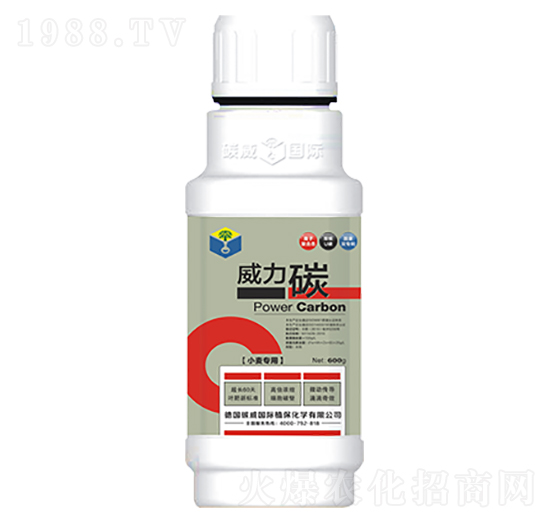 小麥專用-威力碳-碳威國際
