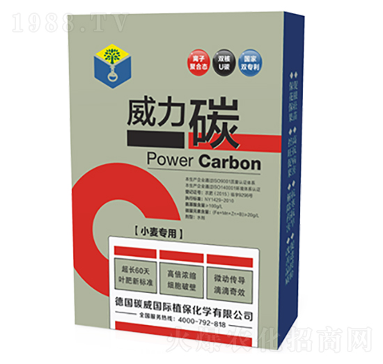 小麥專用-威力碳（盒）-碳威國際