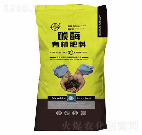 碳酶有機(jī)肥料-鯤鵬生態(tài)