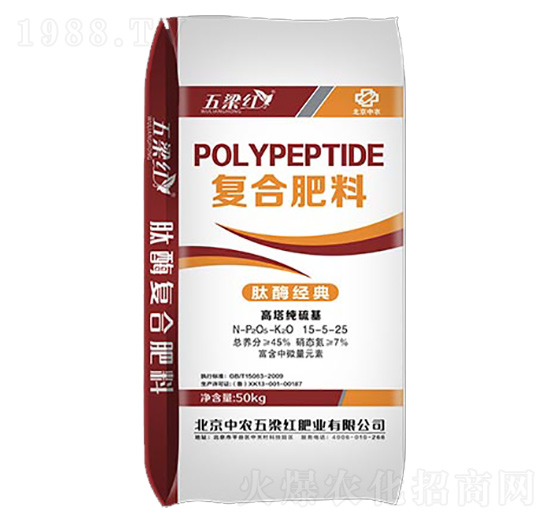 高塔純硫基肽酶經(jīng)典復(fù)合肥料15-5-25-五梁紅