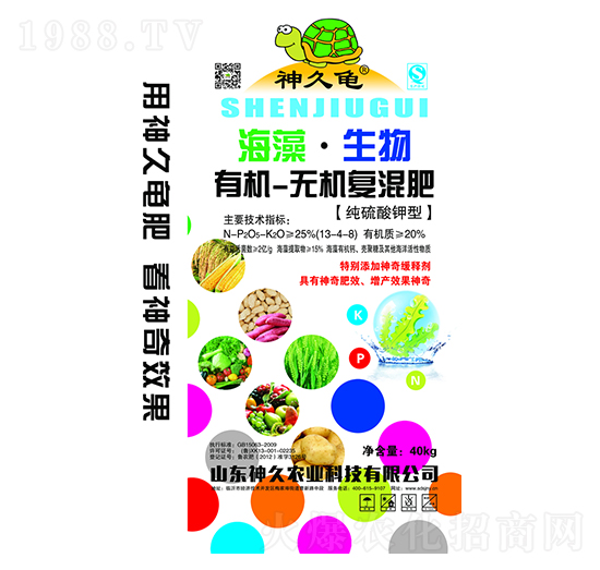 ���������ЙC�o�C�ͻ����13-4-8-����r�I(y��)