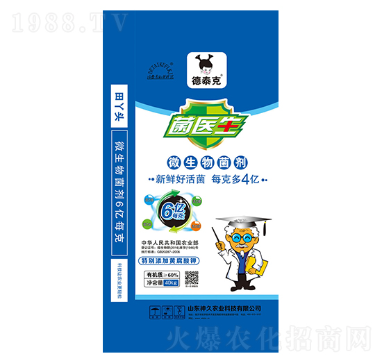 40kg微生物菌劑-菌醫(yī)生-神久農業(yè)