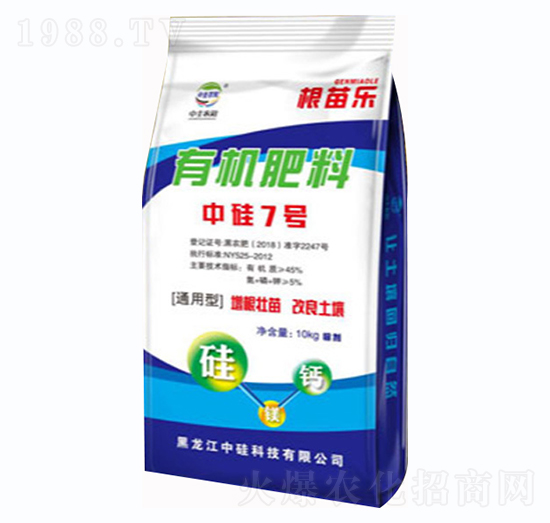 通用型有機(jī)肥料-中硅7號(hào)-中硅科技