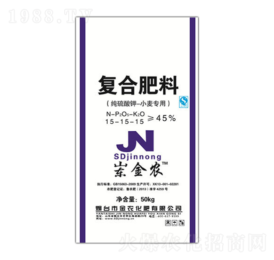 純硫酸鉀小麥專用復合肥15-15-15-金農化肥