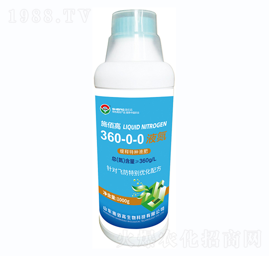 液氮緩釋液肥-施佰高