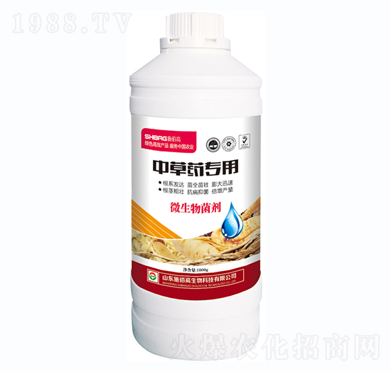 中草藥專用微生物菌劑-施佰高