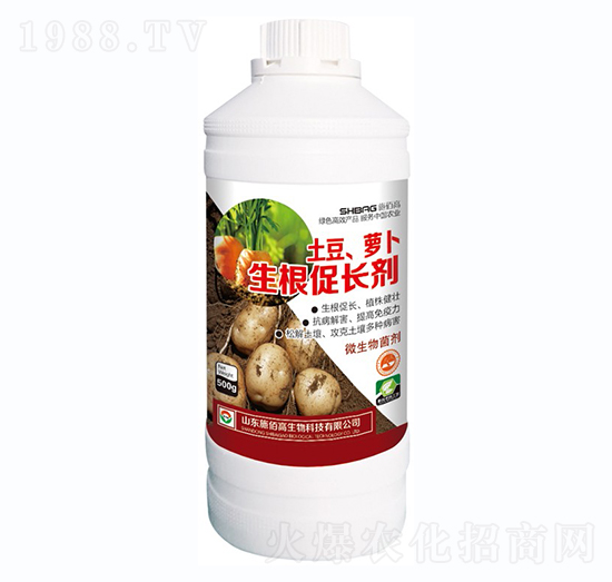土豆蘿卜生根促長劑-施佰高