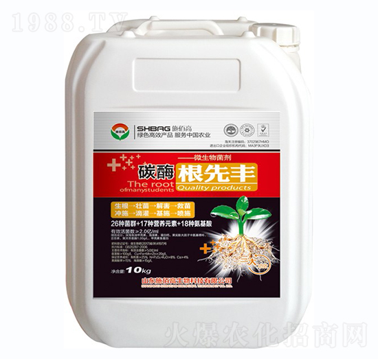 微生物菌劑-碳酶根先豐-施佰高