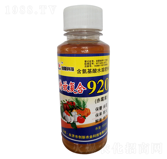 �ͺ�920��������ˮ�ܷ�-��(chu��ng)��