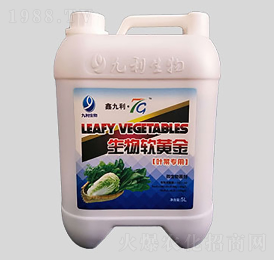 葉菜專(zhuān)用沖施肥料-生物軟黃金-九利肥業(yè)