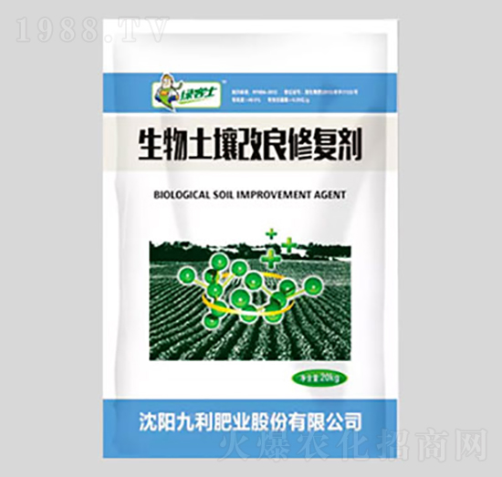 生物土壤改良修復劑-九利肥業(yè)