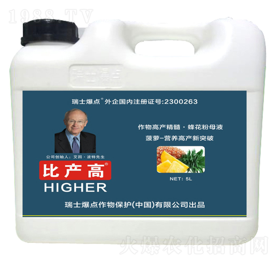 菠蘿專用葉面肥-比產(chǎn)高-爆點作物