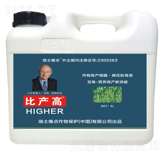 豆角專用葉面肥-比產(chǎn)高-爆點作物