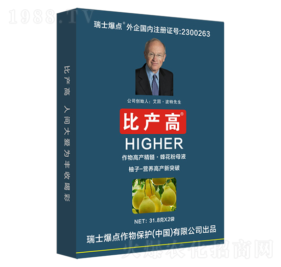 盒裝柚子專用葉面肥-比產高-爆點作物