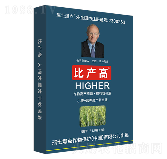 盒裝小麥專用葉面肥-比產(chǎn)高-爆點作物