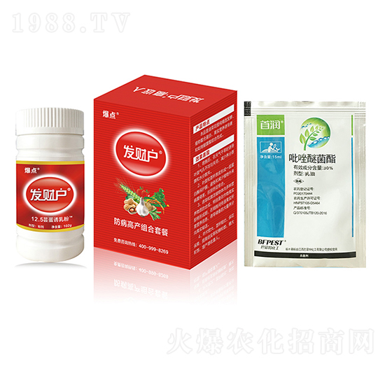 防病高產(chǎn)組合套餐-發(fā)財(cái)戶-爆點(diǎn)作物