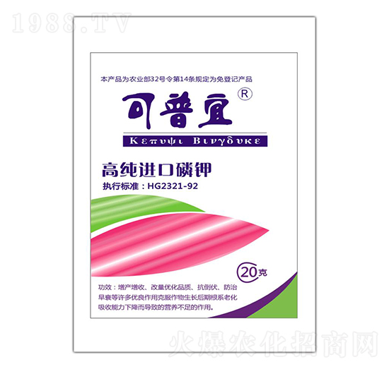 高純進口磷鉀-可普宜-大鑫科威