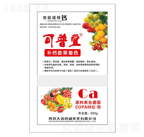 顆粒鈣（速溶型）-可普宜-大鑫科威