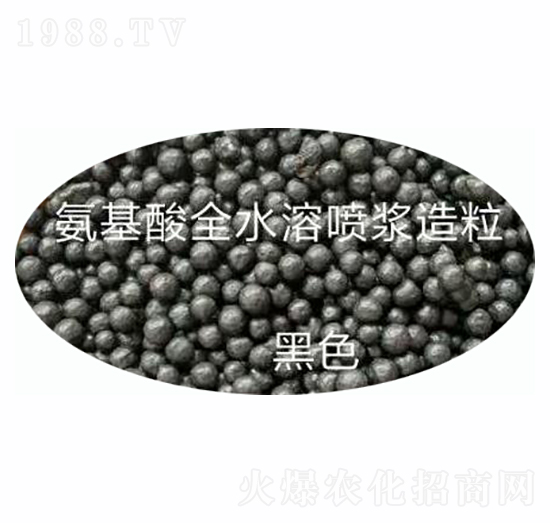 氨基酸全水溶（黑色）-施美嘉