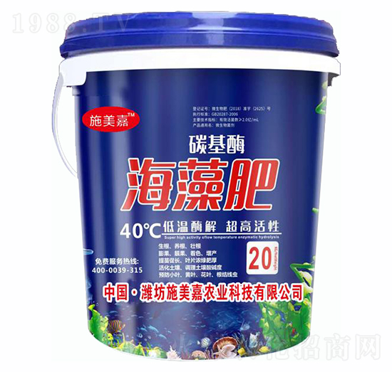 炭基海藻肥-施美嘉