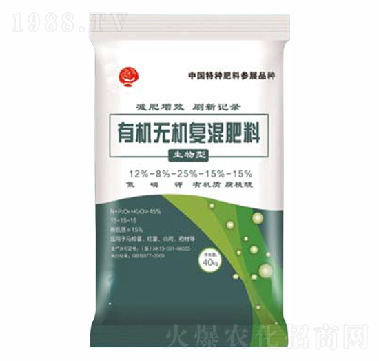 生物型有機無機復(fù)混肥料-楊二嫂生物