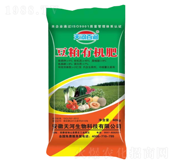 豆粕有機肥-天河百潤