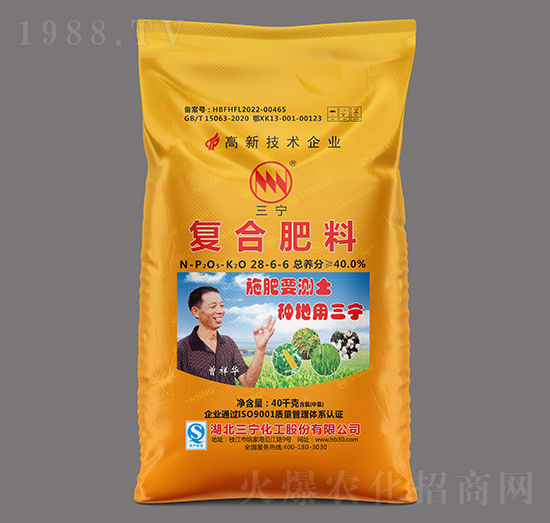 40kg復(fù)合肥料（氯）15-6-9-三寧農(nóng)資