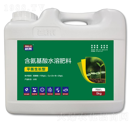 平衡生長型含氨基酸水溶肥料-茗萊