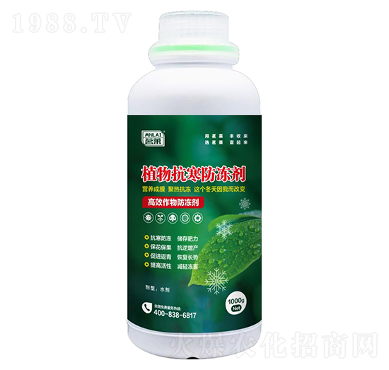 植物抗寒防凍劑-茗萊