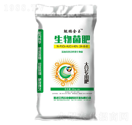 大豆專用生物菌肥24-8-8-秀沃農業(yè)