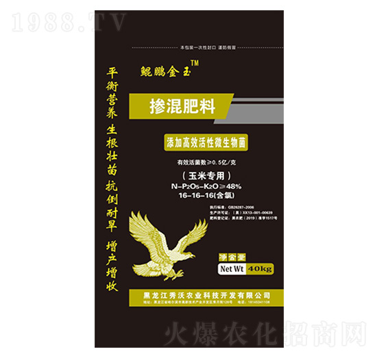 玉米專用摻混肥料16-16-16-鯤鵬金玉-秀沃農(nóng)業(yè)