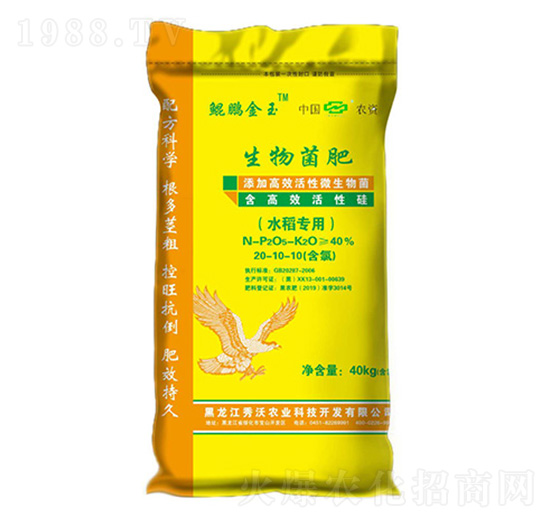 水稻專用生物菌肥20-10-10-秀沃農(nóng)業(yè)