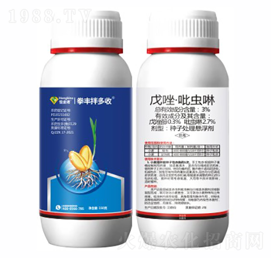 3%戊唑·吡蟲啉種子處理懸浮劑-拳豐拌多收-恒金諾