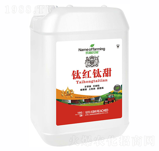 鈦紅鈦甜-農(nóng)稼名角-獅馬肥業(yè)