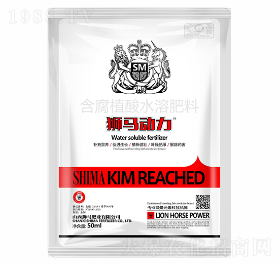 含腐植酸水溶肥料-獅馬動(dòng)力-獅馬肥業(yè)