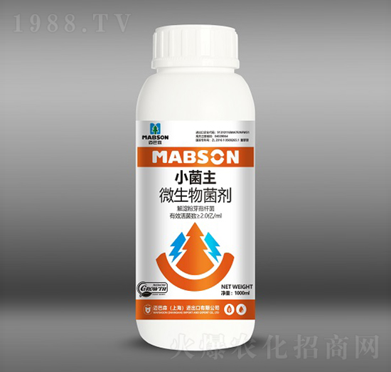 小菌主微生物菌劑-邁巴森