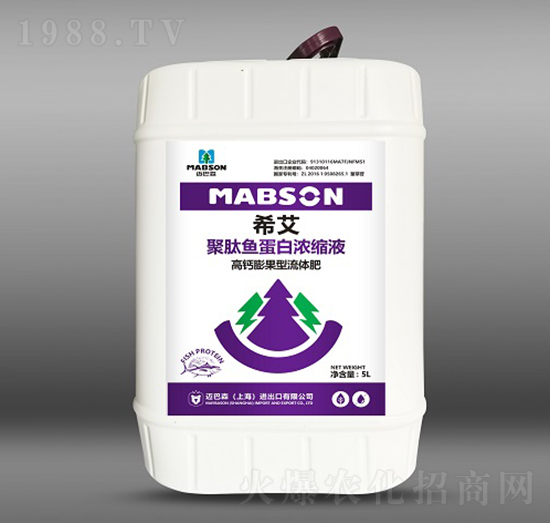 5L高鈣膨果型聚肽魚(yú)蛋白濃縮液-希艾-邁巴森