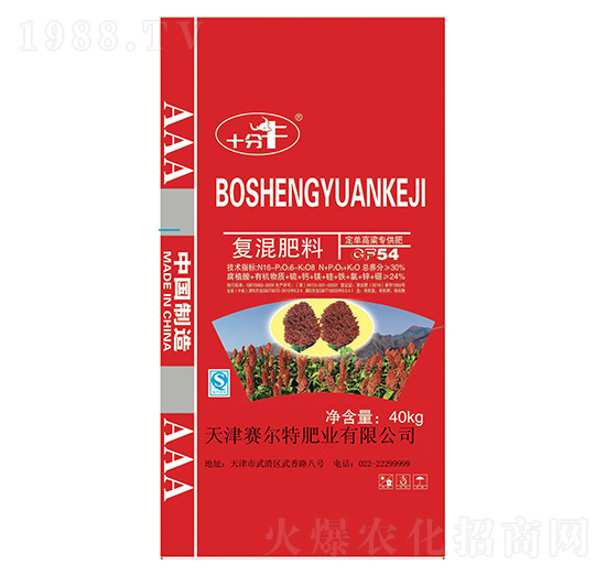 高粱專用復(fù)混肥料16-6-8-十分牛-賽爾特肥業(yè)