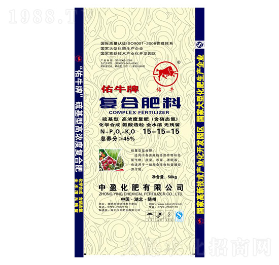 復(fù)合肥料15-15-15-佑牛-中盈化肥