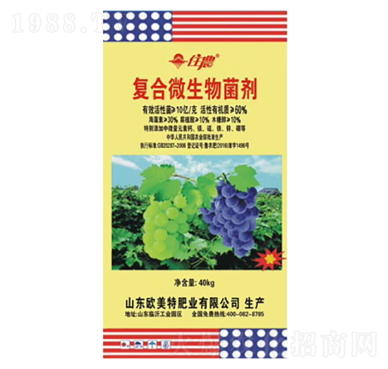 40kg���ь��Ïͺ�΢�������-��������