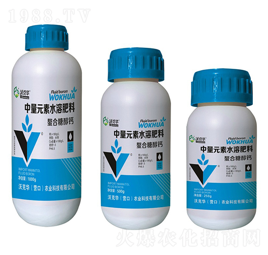 中量元素水溶肥-螯合糖醇鈣-沃克華