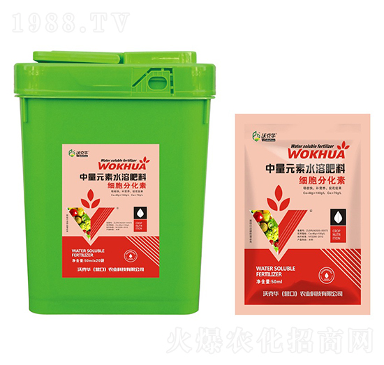 細(xì)胞分化素-沃克華