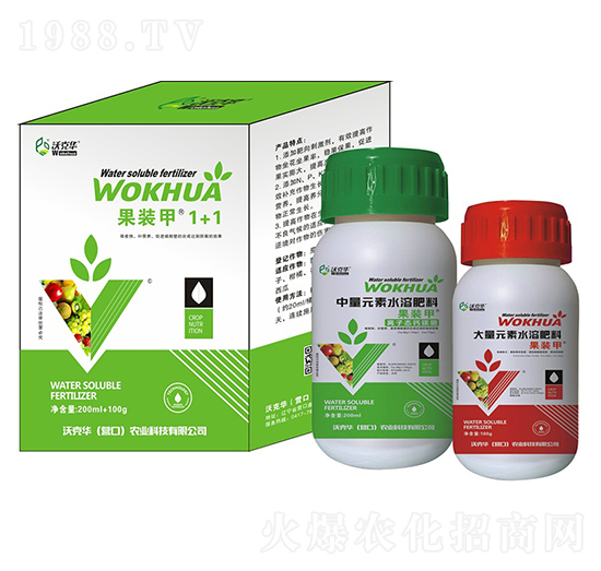 中量元素水溶肥-果裝甲1+1-沃克華