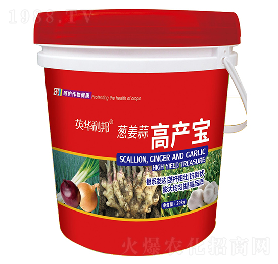 蔥姜蒜高產(chǎn)寶-天舜植保