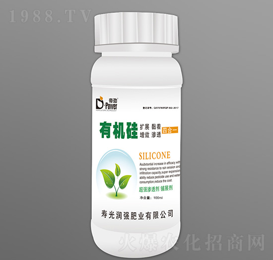 有機硅-帝勁