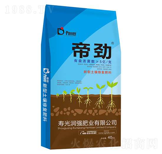 新型土壤修復(fù)肥料-帝勁