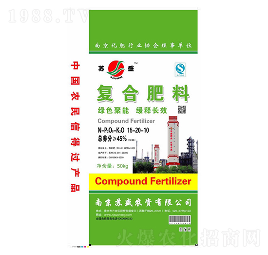 復(fù)合肥料15-20-10-蘇盛農(nóng)資