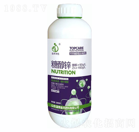 糖醇鋅-淄博金禾