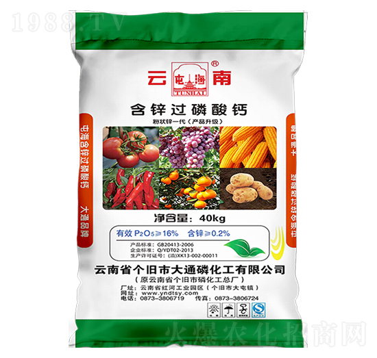 ���\�^(gu��)�����}-��ͨ�׻���